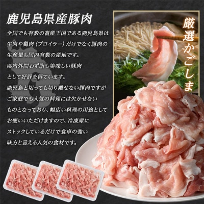 豚肉モモ切り落としパック2.0kg_matu-1447