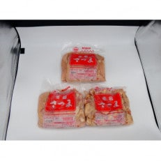 鹿児島県産　赤鶏むね肉1kg・赤鶏ささみ肉1kg・赤鶏手羽元1kgセット