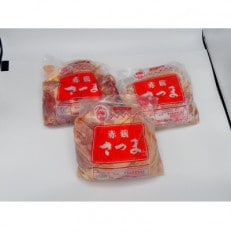 鹿児島県産　赤鶏もも肉3kgセット