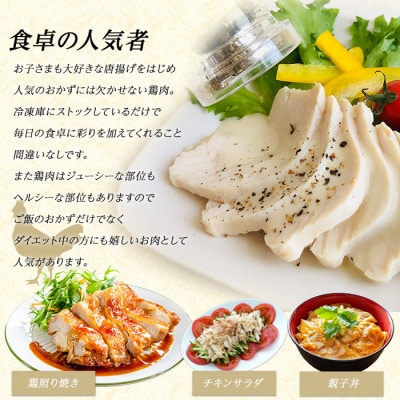 鹿児島県産 若どり ムネ肉 計8kg (2kg×4袋) 【まつぼっくり】_matu-1458_R7