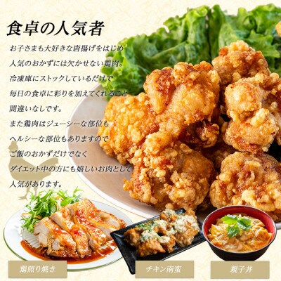 鹿児島県産 若どり モモ肉 計12kg (2kg×6袋) 【まつぼっくり】_matu-1496