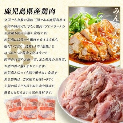 鹿児島県産 若どり モモ肉 計4kg 2kg×2P【まつぼっくり】 _matu-1444_R7