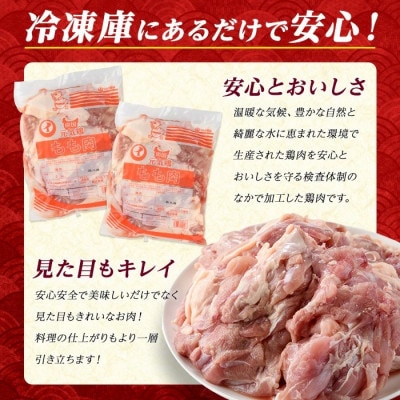 鹿児島県産 若どり モモ肉 計4kg 2kg×2P【まつぼっくり】 _matu-1444_R7