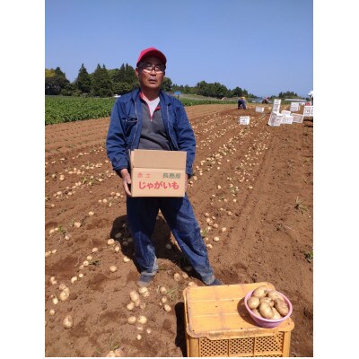 数量限定!和喜雄さんといつみさんと熟成じゃがいも5kg