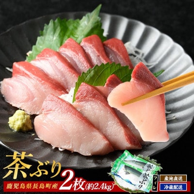 ブリカマ付!茶ぶり スキンレスロイン 片身分・2分の1カット済【ウスイ】usui-1033R7