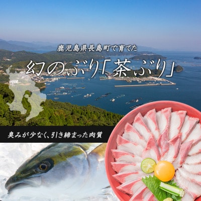 茶ぶりのどん薩摩の黄金だし しゃぶしゃぶセット(2〜3人前)