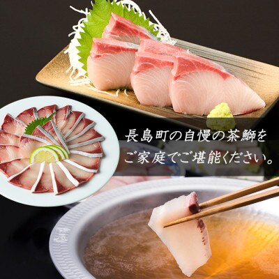 茶ぶりのどん薩摩の黄金出汁 しゃぶしゃぶセット(4〜6人前)