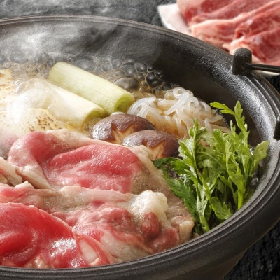山形牛　A5　肩ロースすき焼き用1kg(500g×2パック)