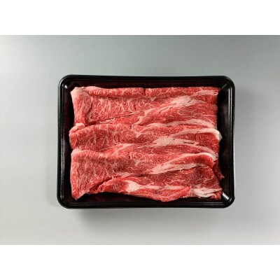 山形牛　A5　肩ロースすき焼き用1kg(500g×2パック)