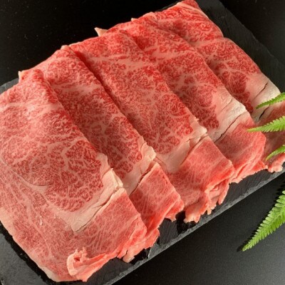 山形牛ロースすき焼き用400g