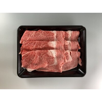 山形牛ロースすき焼き用800g