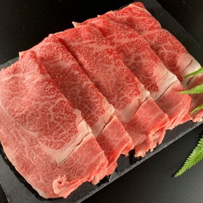 山形牛ロースしゃぶ用400g