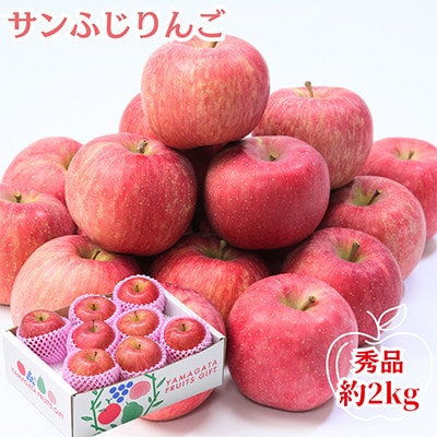 【発送月固定定期便】2026年度発送　山形代表くだもの3品種『佐藤錦・白桃・りんご』全3回