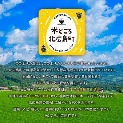 おおあさコシヒカリ(精米)(3kg)