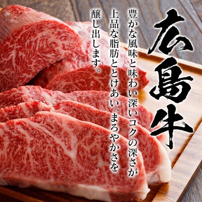 広島牛(A4ランク以上) すき焼き用 肩ロース 500g