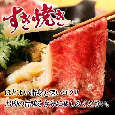 広島牛 肩バラ 約500g コウネ入り　(A4ランク以上)