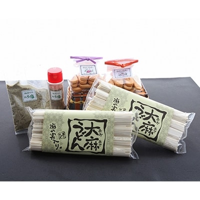天意の里セット