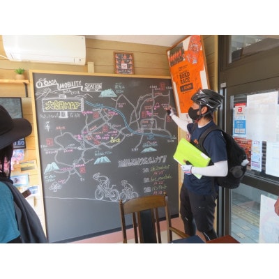 Trip!Cycling大朝　ガイド付きE-BIKEツアー(3.5時間　2名様以上でお申込み可)