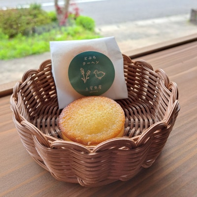 茶屋カフェ土居田屋の焼き菓子セット「どぶろクーヘン」&「芸北りんごケーキ」1箱