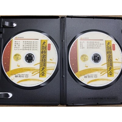 特別版　大朝神楽競演大会DVD(2枚組)