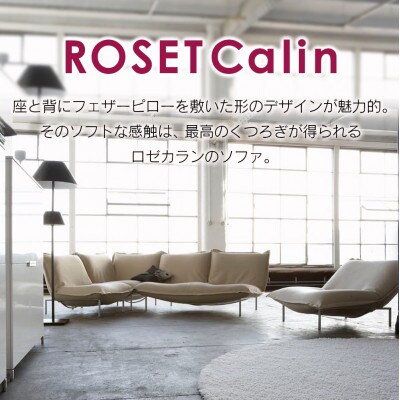 リーン・ロゼ　カラン　タイプ1　パフ