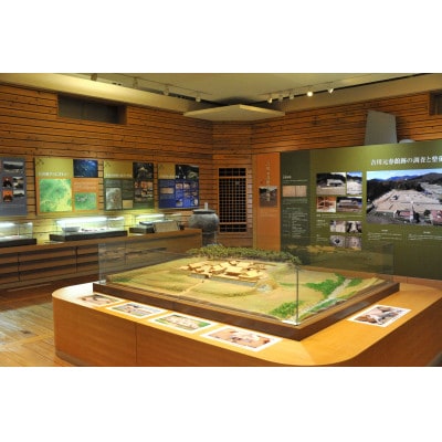 三上貞直刀匠の日本刀鍛錬道場見学・ミニ体験と戦国武将吉川氏ゆかりの史跡探訪ツアー(1名様　3/20)