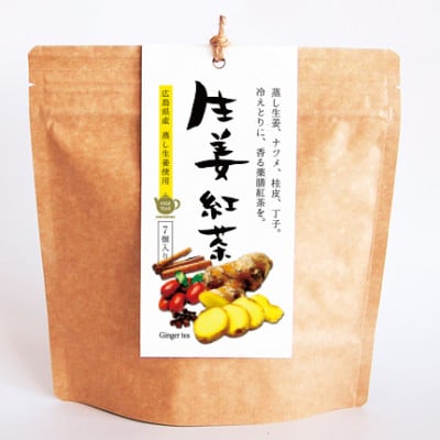 生姜紅茶ティーパックタイプ　3g×7包