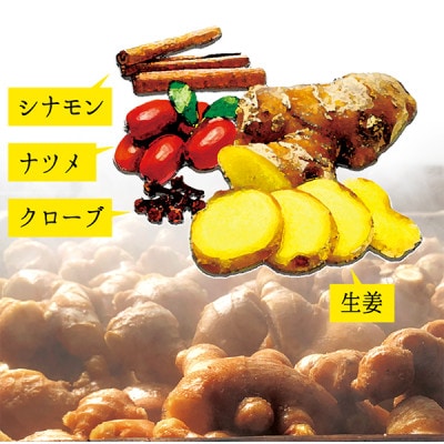 生姜紅茶ティーパックタイプ　3g×7包