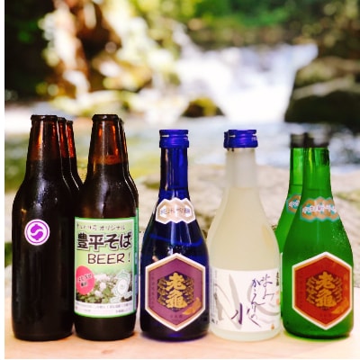 きたひろ清酒&地ビール千代田・豊平エリアセット