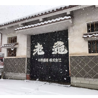 きたひろ清酒&地ビール千代田・豊平エリアセット