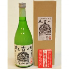 大朝ゆかりの戦国武将　吉川経基　生酛造純米生どぶろく『鬼吉川』　1本