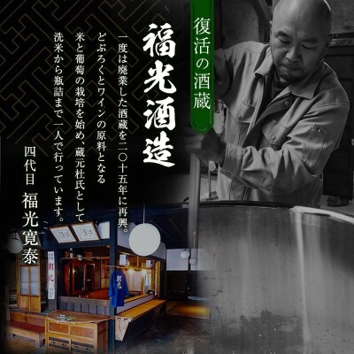 大朝ゆかりの戦国武将　吉川経基　生酛造純米生どぶろく『鬼吉川』2本セット