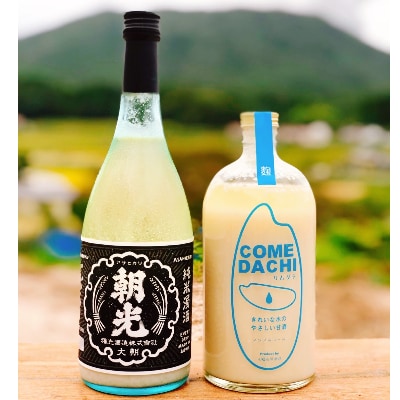 発酵ドリンクセット酔うのと酔わんの『朝光&カムダチ』