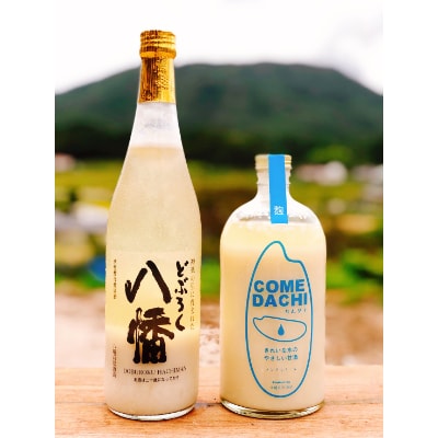 発酵ドリンクセット酔うのと酔わんの『八幡&カムダチ』