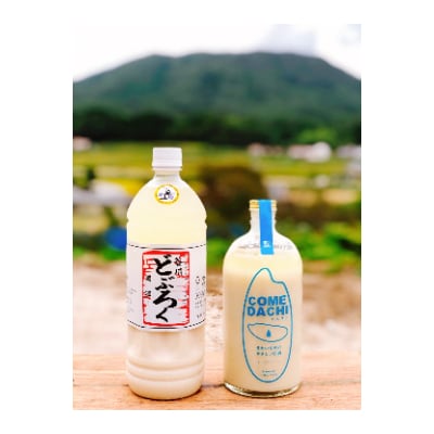 発酵ドリンクセット酔うのと酔わんの『谷川&カムダチ』芸北セット