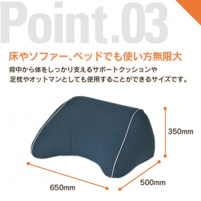 バックレストクッション(スモークグレー)　環境にやさしいリボーンクッション