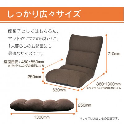 座椅子キタヒロカブール(スモークグレー)　環境にやさしい座椅子