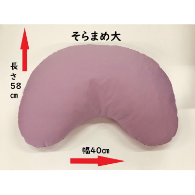 洗えるクッション　3点セット　環境にやさしいリボーンクッション