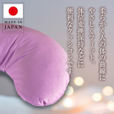 洗えるクッション　3点セット　環境にやさしいリボーンクッション