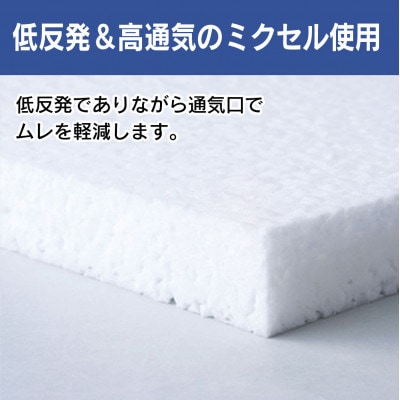 エアロフィットピロー