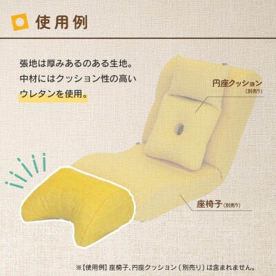 座ると楽ちん SUWARACT(スワラクト)ミニバックレスト グレー　リボーンクッション
