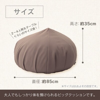 座ると楽ちん SUWARACT(スワラクト)　BIG-KURI　大　イエロー　リボーンクッション