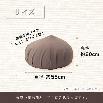 座ると楽ちん SUWARACT(スワラクト)　BIG-KURI　小　イエロー　リボーンクッション