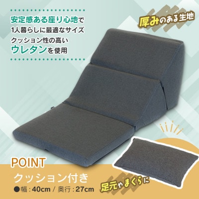 らくらくテレビクッションラージ(グレー)四角クッション付き