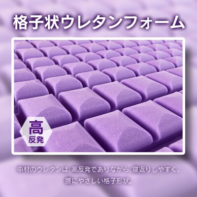 キタヒロマットレスFit8(ダブル) 硬さミディアムタイプ