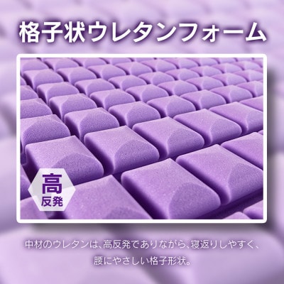 キタヒロマットレスFit8(ダブル)硬さハードタイプ