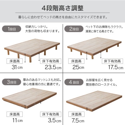 源ベッド 桐すのこベッド su-su-(シングル)カラー:グレー