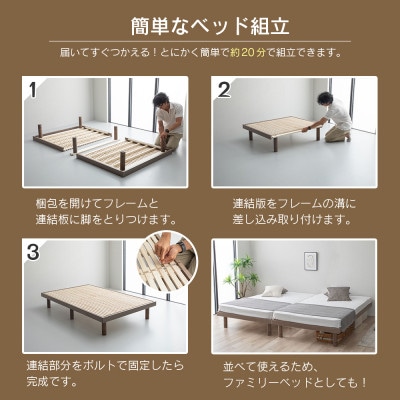 源ベッド 桐すのこベッド su-su-(シングル)カラー:グレー