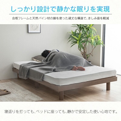 源ベッド 桐すのこベッド su-su-(セミダブル)カラー:グレー