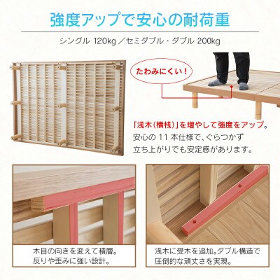 源ベッド 桐すのこベッド su-su-(ダブル)カラー:グレー